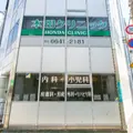本田クリニックの外観写真