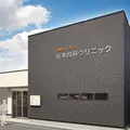 医療法人全人会谷本内科クリニックの外観写真