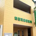 和田耳鼻咽喉科医院の外観写真
