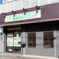 富畑内科クリニックの外観写真
