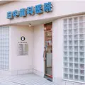 田中歯科医院の外観写真