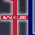 内科・消化器科林医院のロゴ