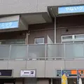 やないクリニック 院長の写真