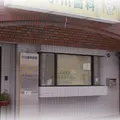 小川歯科医院 院長の写真