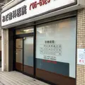 おだ歯科医院 院長の写真