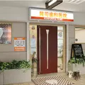 晃司歯科医院 院長の写真