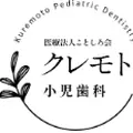 医療法人ことしろ会クレモト小児歯科のロゴ