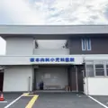 医療法人坂本内科小児科医院の外観写真