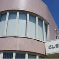 医療法人葵会にしだＪクリニックの外観写真