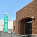 草部井上医院 院長の写真