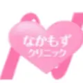 医療法人安和会なかもずクリニックのロゴ