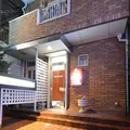 藤田歯科医院の外観写真