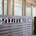 ウエハシ歯科医院 院長の写真