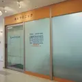 坂元クリニック 院長の写真