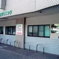 高田クリニックの外観写真