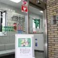 寺西歯科医院の外観写真