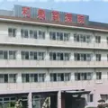 和泉南病院の外観写真