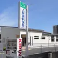 上林歯科医院の外観写真