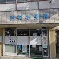 吉村医院 院長の写真