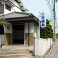 上田歯科医院 院長の写真