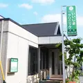 いいじまクリニックの外観写真