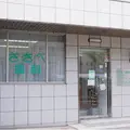 ささべ歯科医院 院長の写真