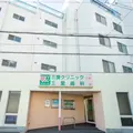 三愛クリニックの外観写真
