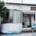 青木歯科 院長の写真