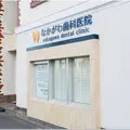 なかがわ歯科医院の外観写真