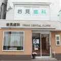 医療法人岩見歯科クリニック 院長の写真