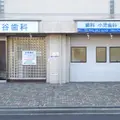 医療法人大谷歯科 院長の写真