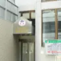 医療法人かわばた循環器内科の外観写真