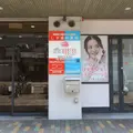 しが歯科医院の外観写真