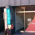 菱田歯科医院 院長の写真