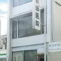 医療法人前田医院 院長の写真