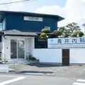 青井内科 院長の写真