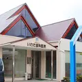 いわた歯科医院 院長の写真