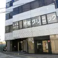 医療法人片村クリニック 院長の写真