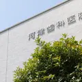 医療法人河津歯科医院 院長の写真