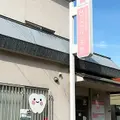 Mデンタルクリニック枚方 院長の写真