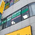 医療法人育歯会フカオ歯科クリニックの外観写真