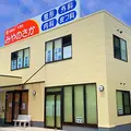 みやのさか整形外科 院長の写真