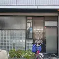 粟井胃腸科内科 院長の写真