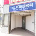 医療法人健尚会つた耳鼻咽喉科 院長の写真