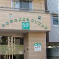 ふさおかこどもクリニック 院長の写真