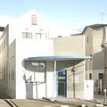 村橋歯科の外観写真
