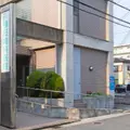 植田歯科医院 院長の写真