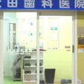 武田歯科医院 院長の写真