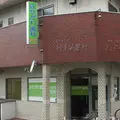 はせがわ歯科 院長の写真