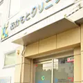 おかもとクリニック 院長の写真
